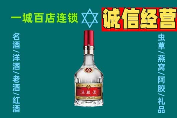 新洲区烟酒回收高度五粮液.jpg