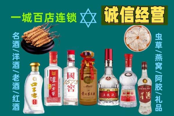 新洲区回收五粮液酒瓶