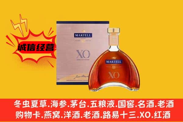 新洲区上门回收马爹利价格