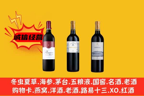 新洲区上门回收拉菲价格