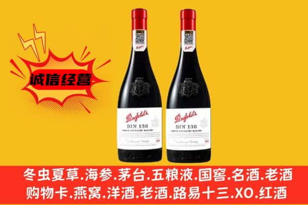 新洲区上门回收奔富价格