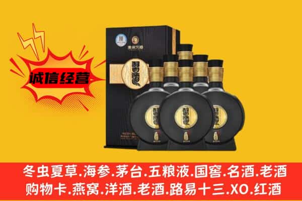 新洲区上门回收习酒价格