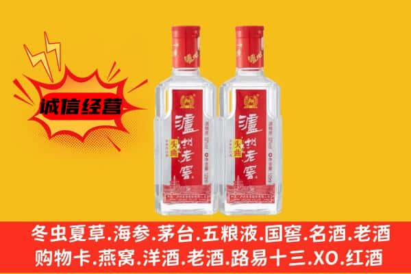 新洲区上门回收泸州老窖价格