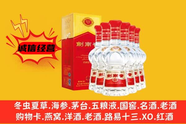 新洲区上门回收水晶剑价格