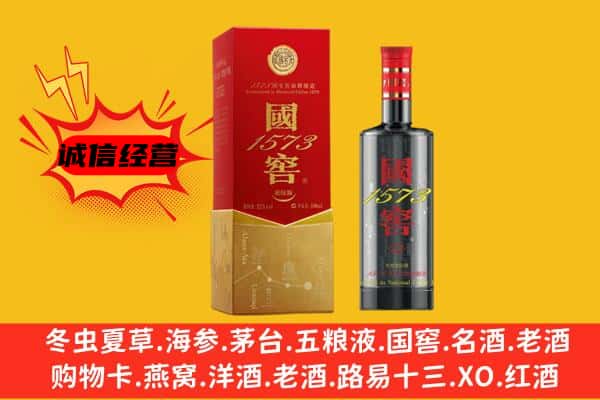 新洲区上门回收国窖价格