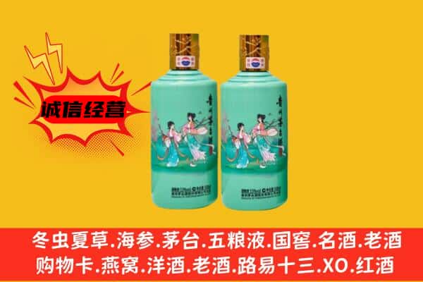 新洲区名酒回收24节气茅台酒.jpg