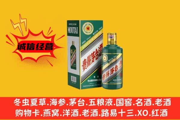 新洲区名酒回收虎年茅台酒.jpg