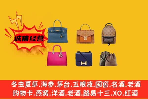 新洲区回收名包