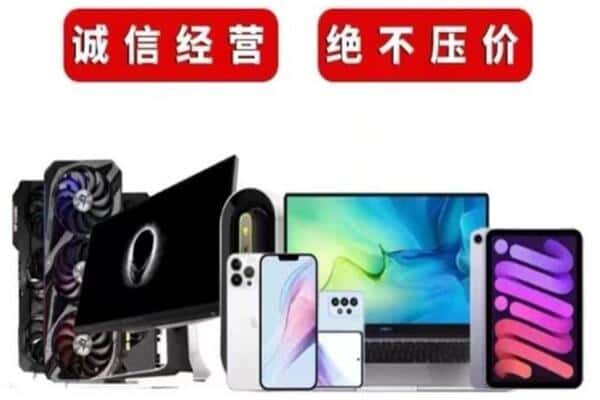 新洲区回收音响