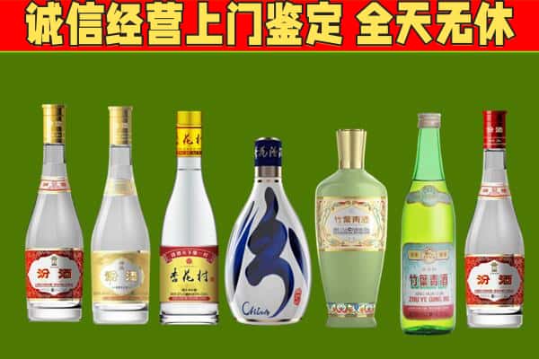 新洲区烟酒回收汾酒系列.jpg