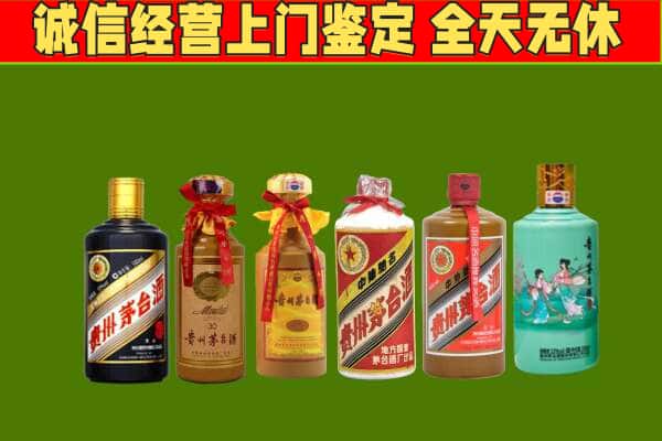 新洲区烟酒回收茅台.jpg